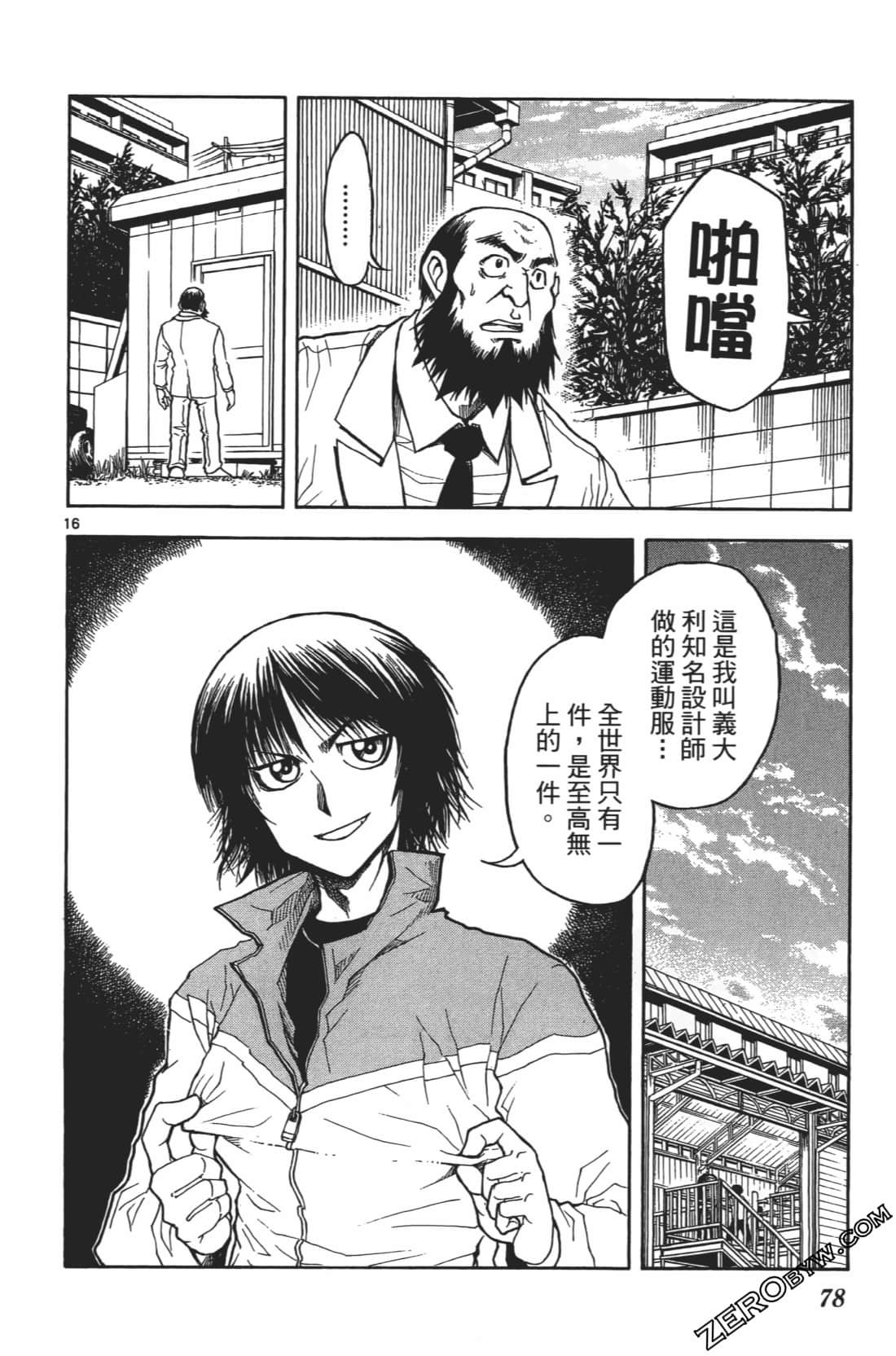 Page 82