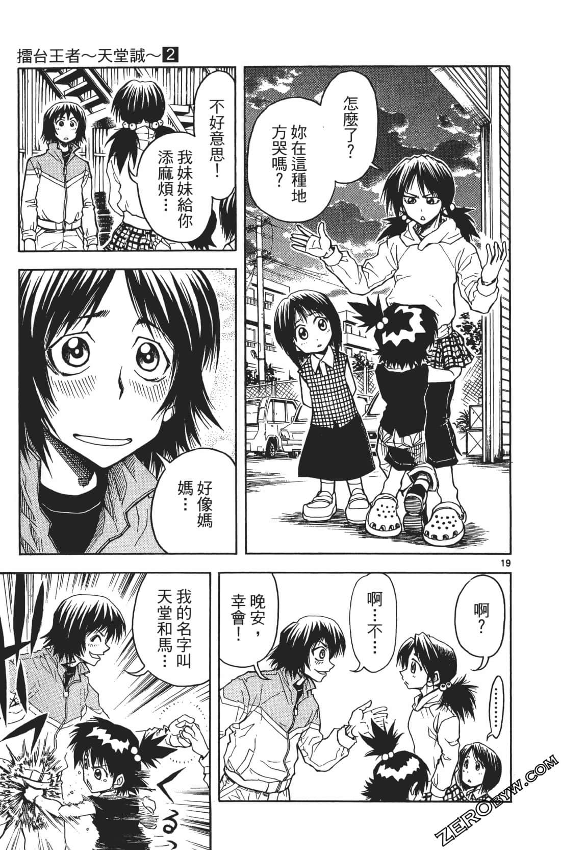 Page 85