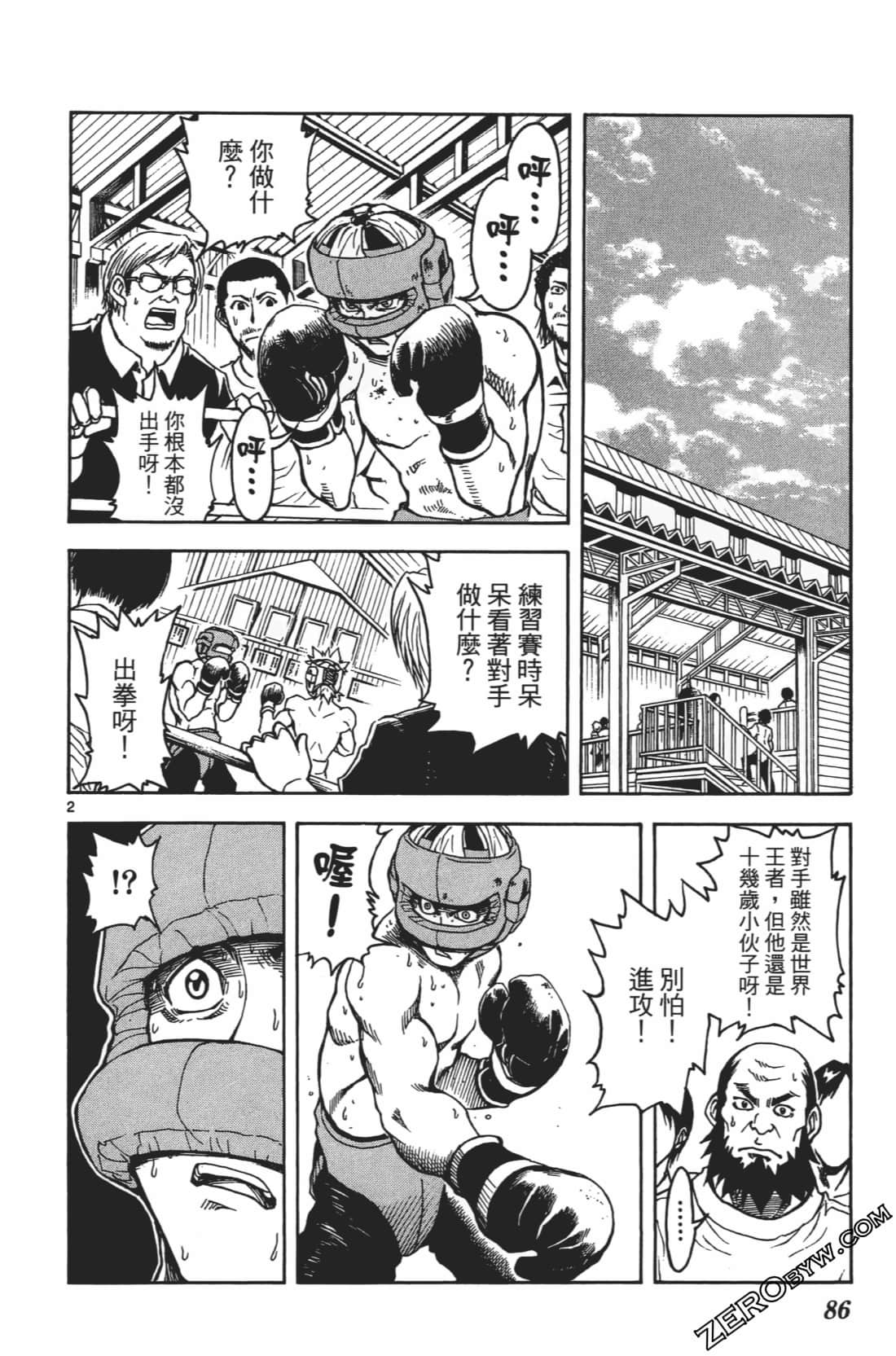 Page 90