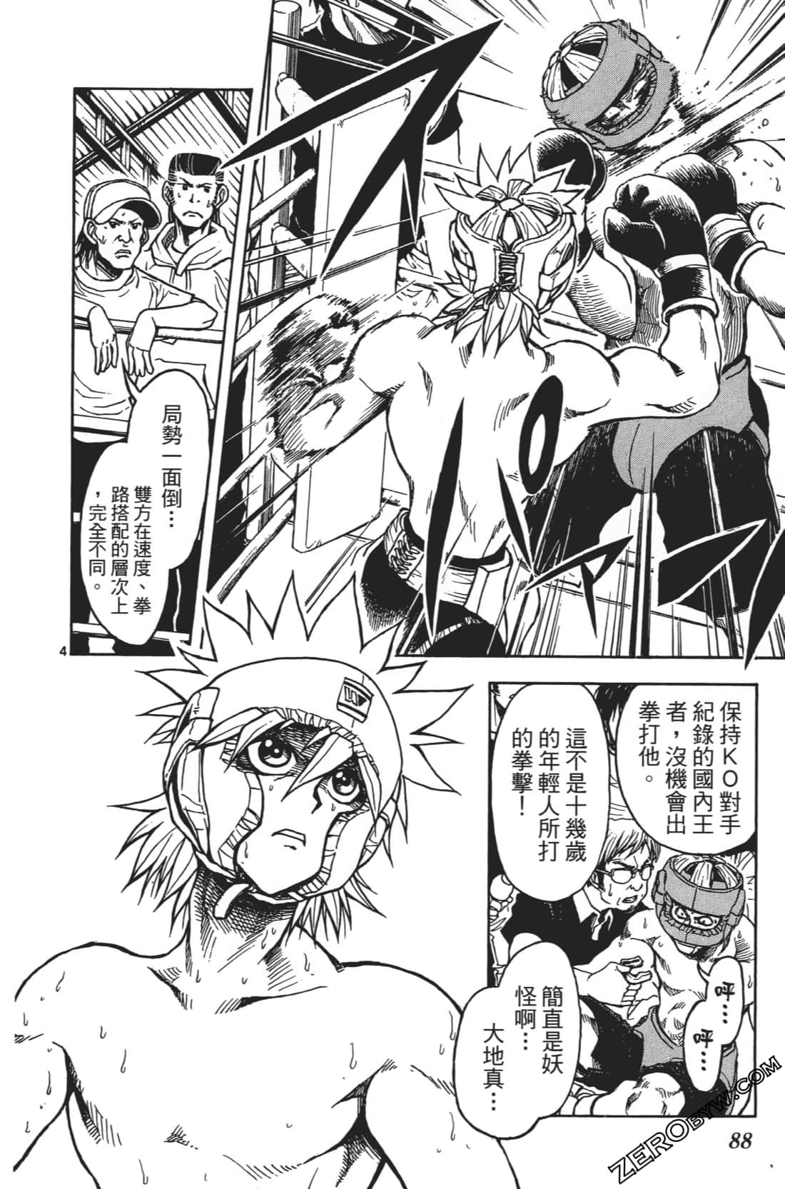 Page 92