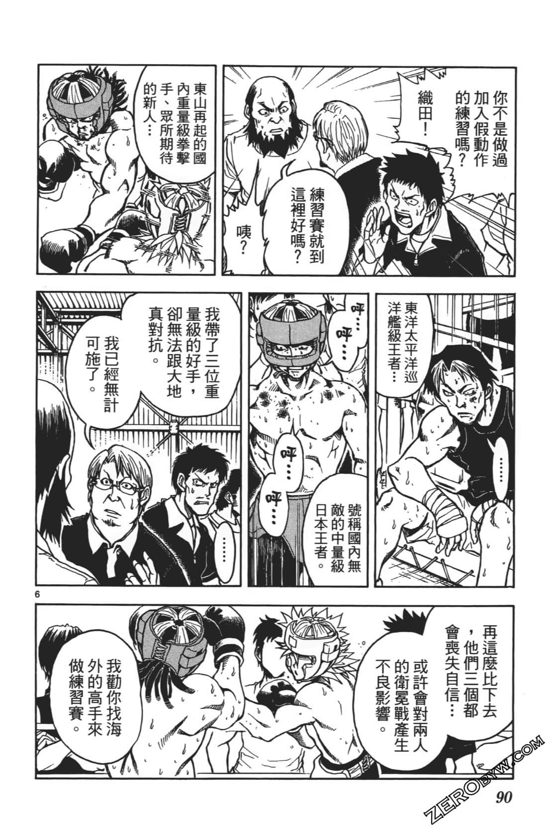Page 94