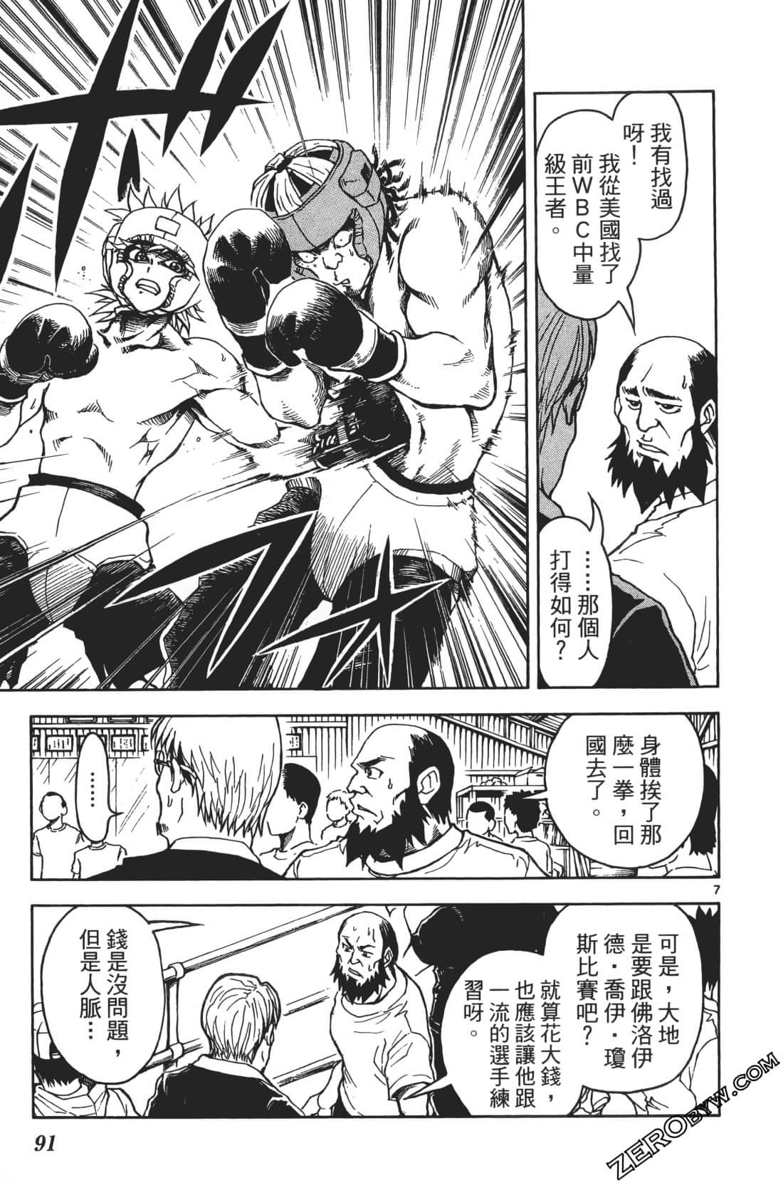 Page 95