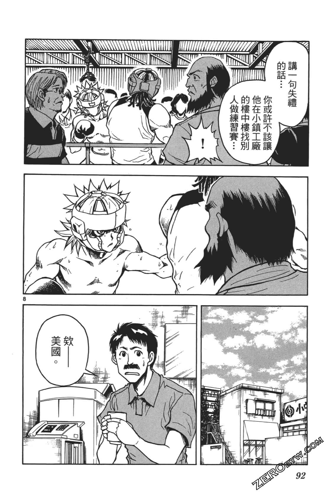Page 96