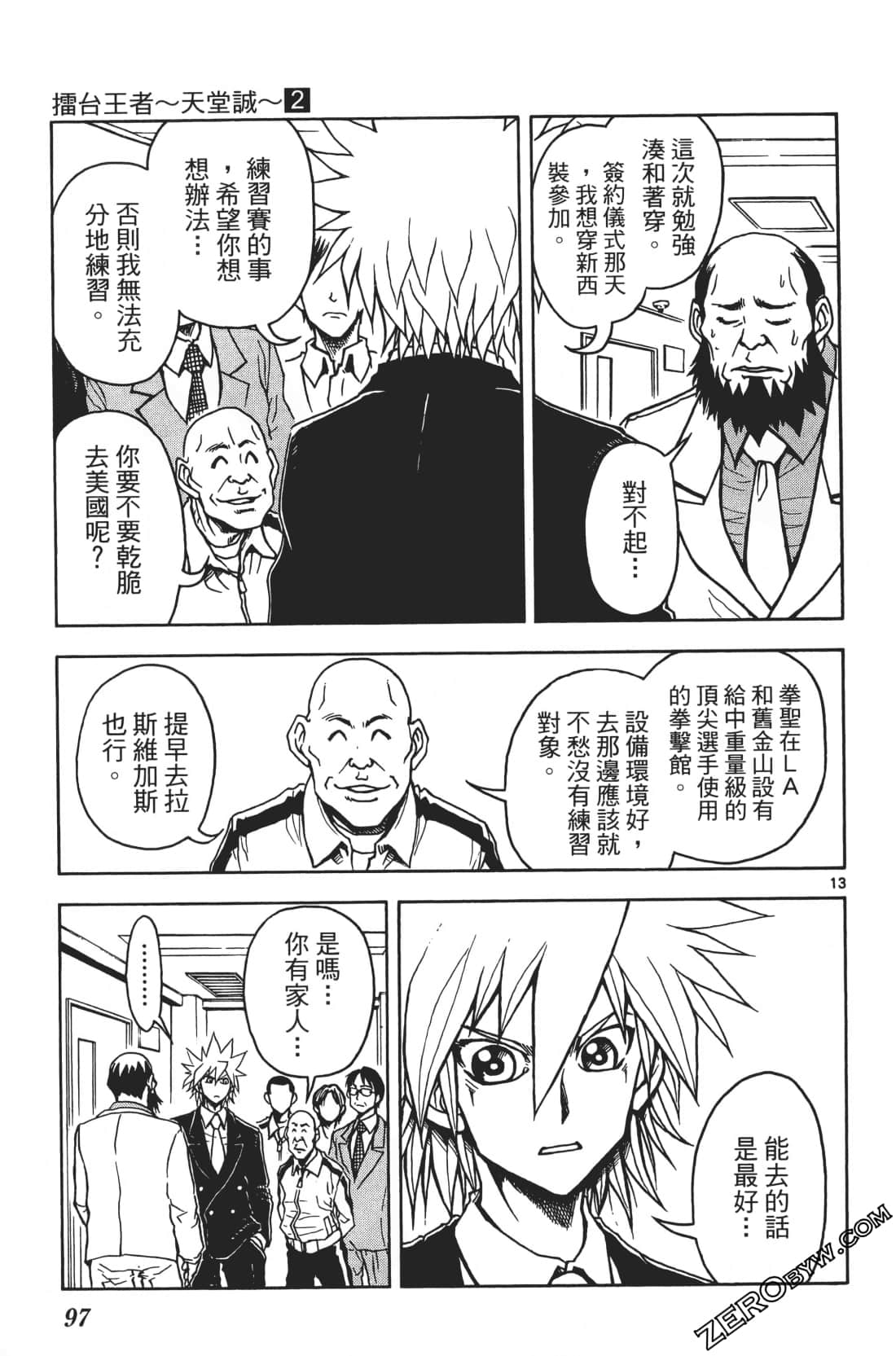 Page 101