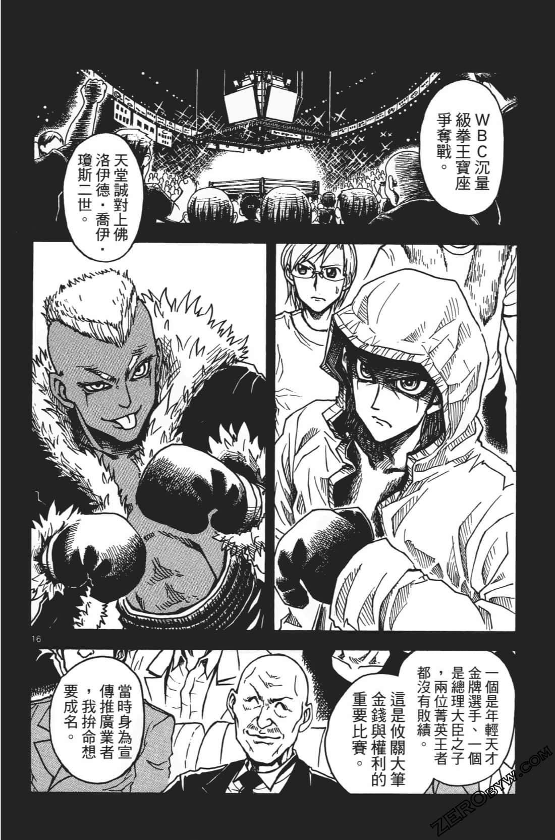 Page 104