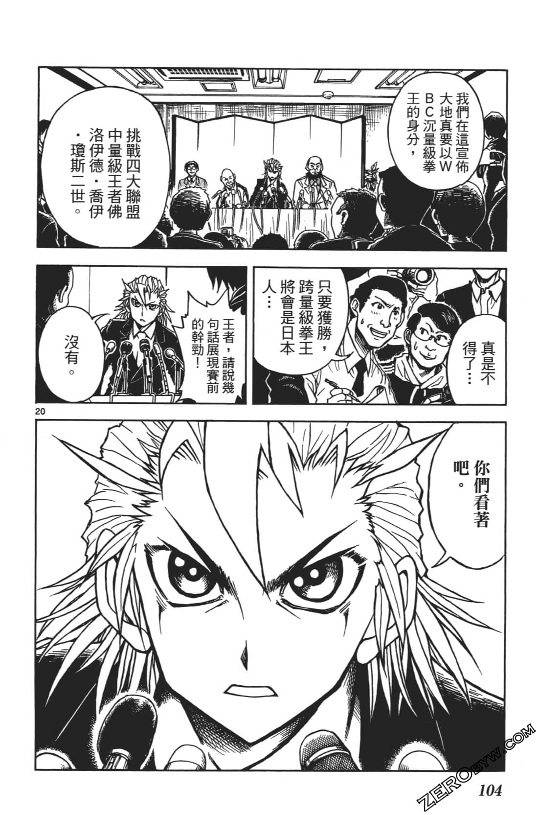Page 108