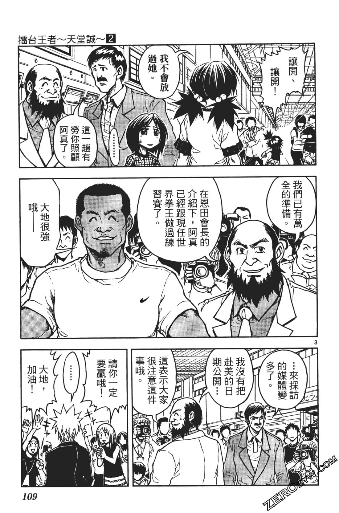 Page 113