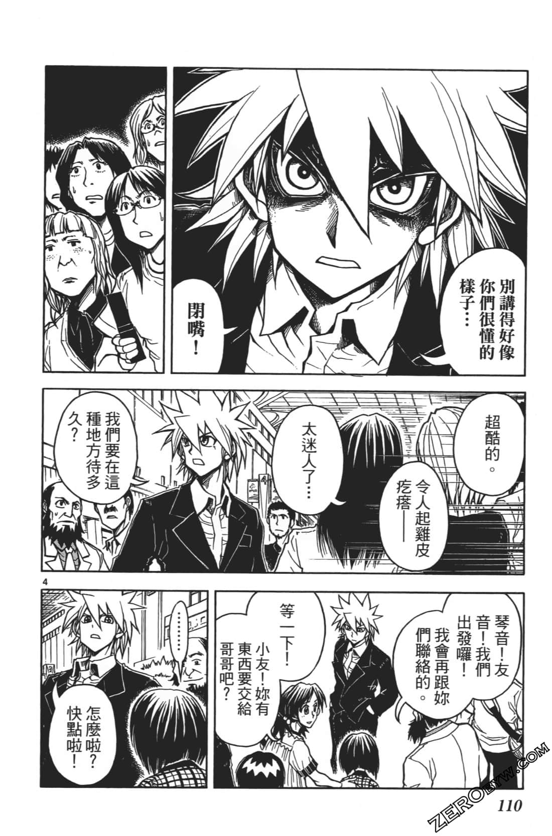 Page 114