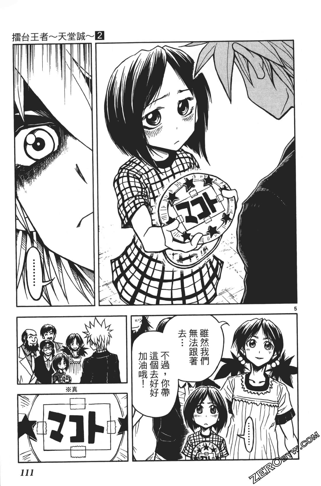 Page 115