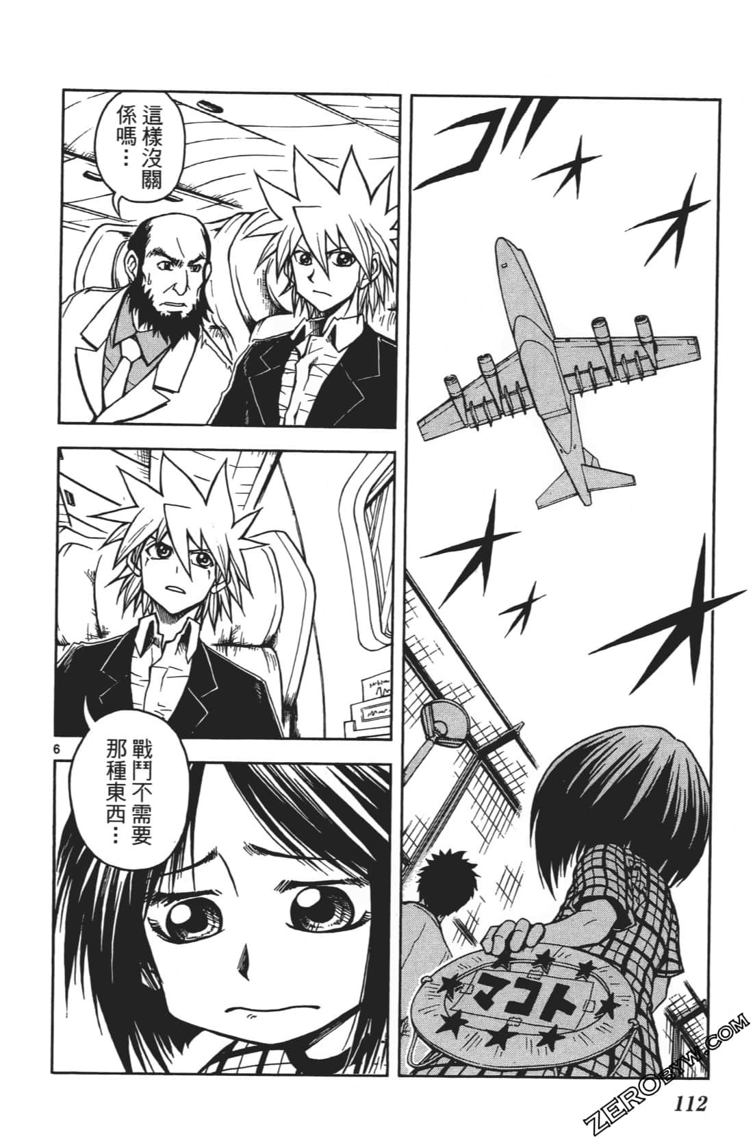 Page 116