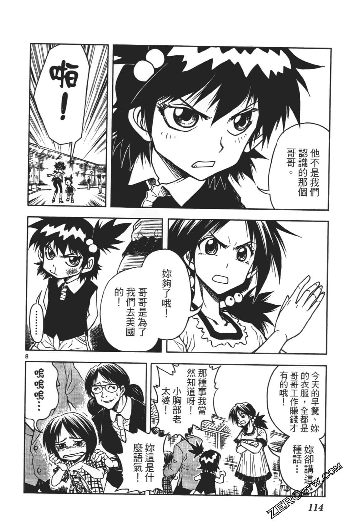 Page 118