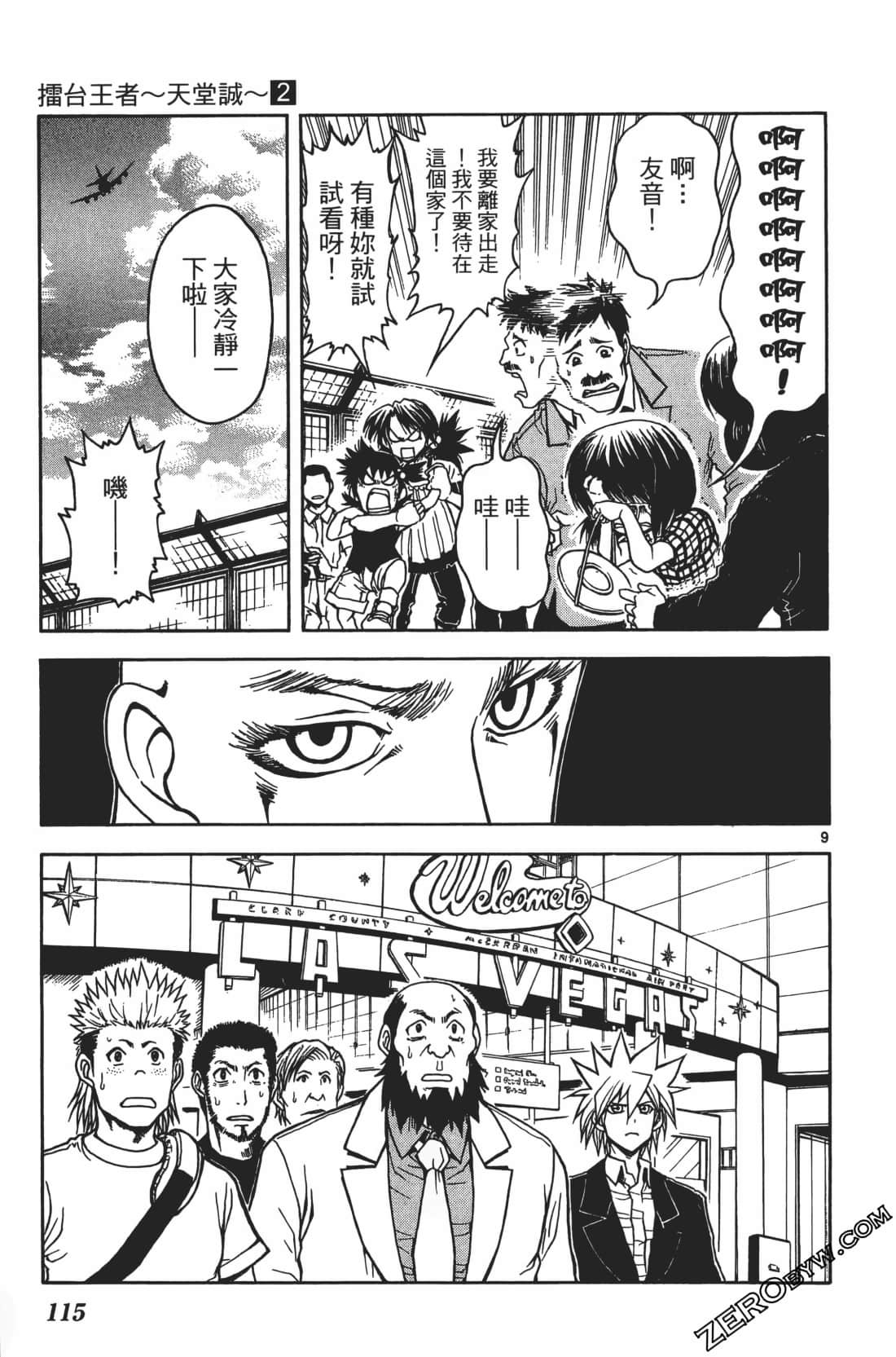 Page 119