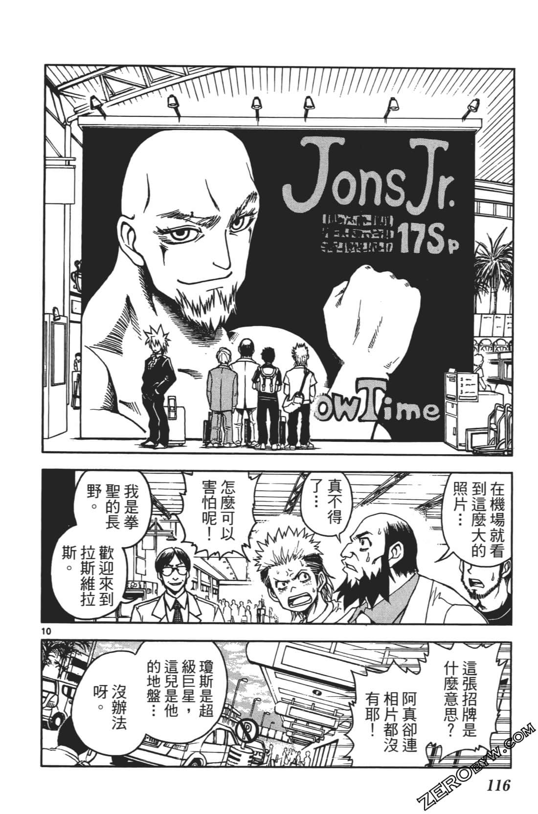 Page 120