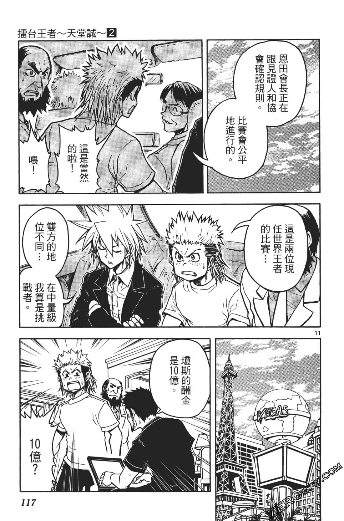 Page 121