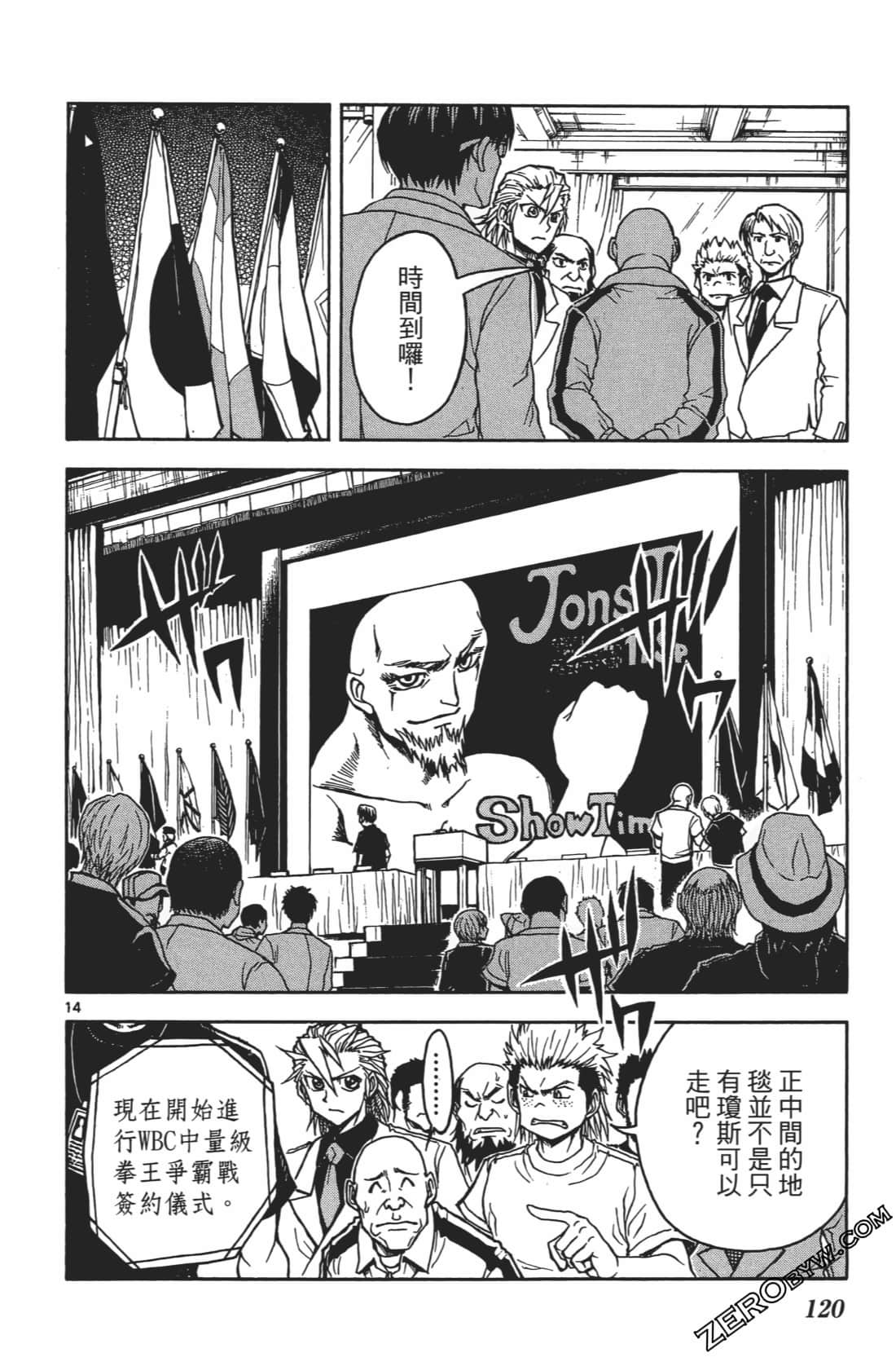 Page 124