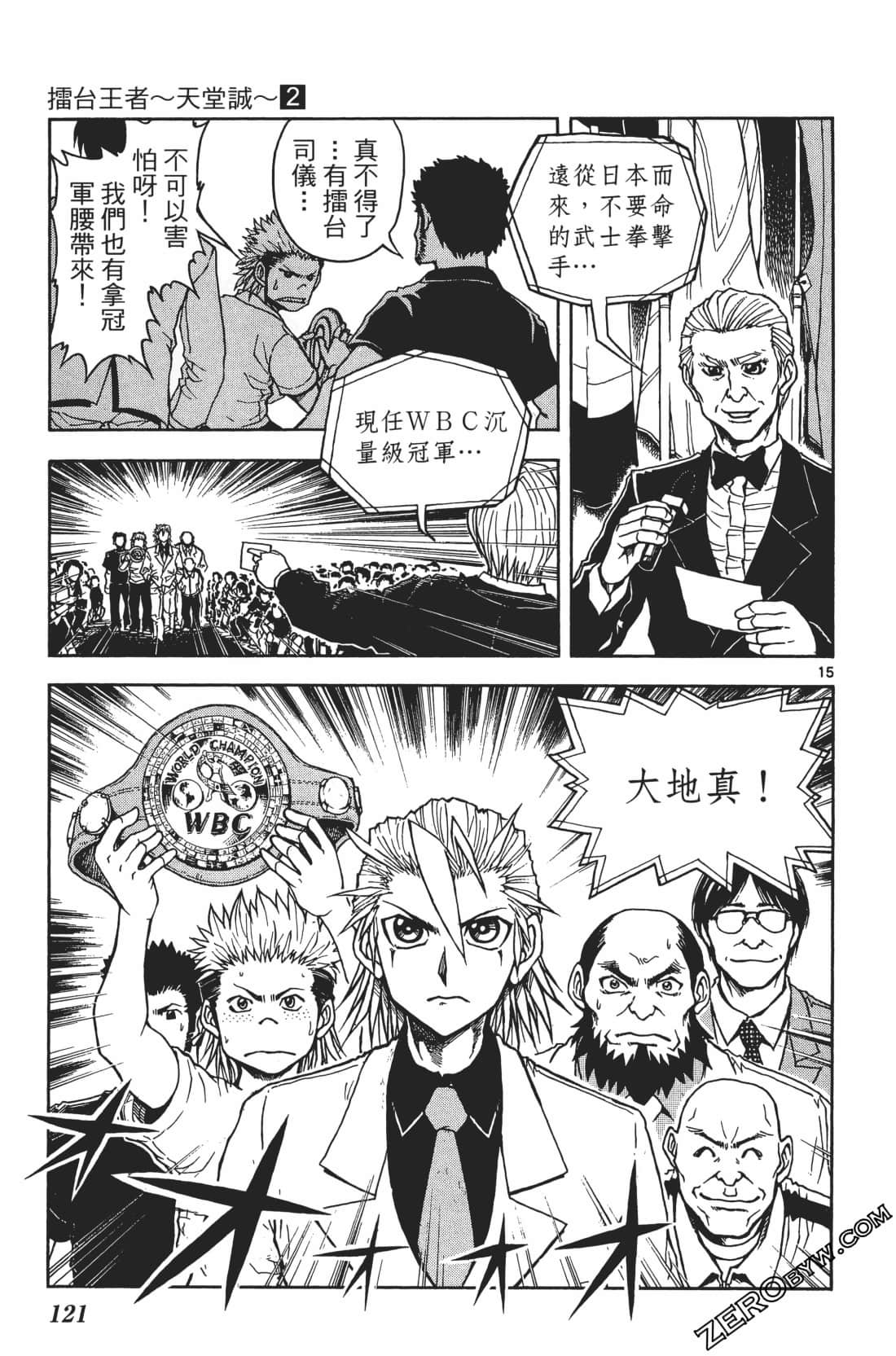Page 125