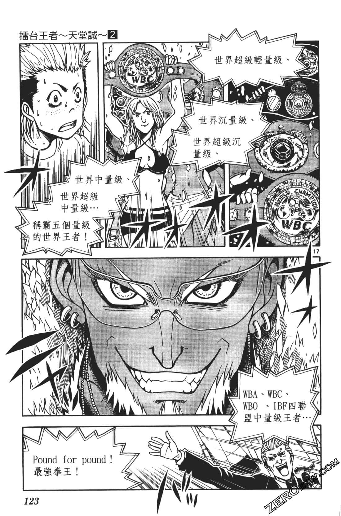Page 127