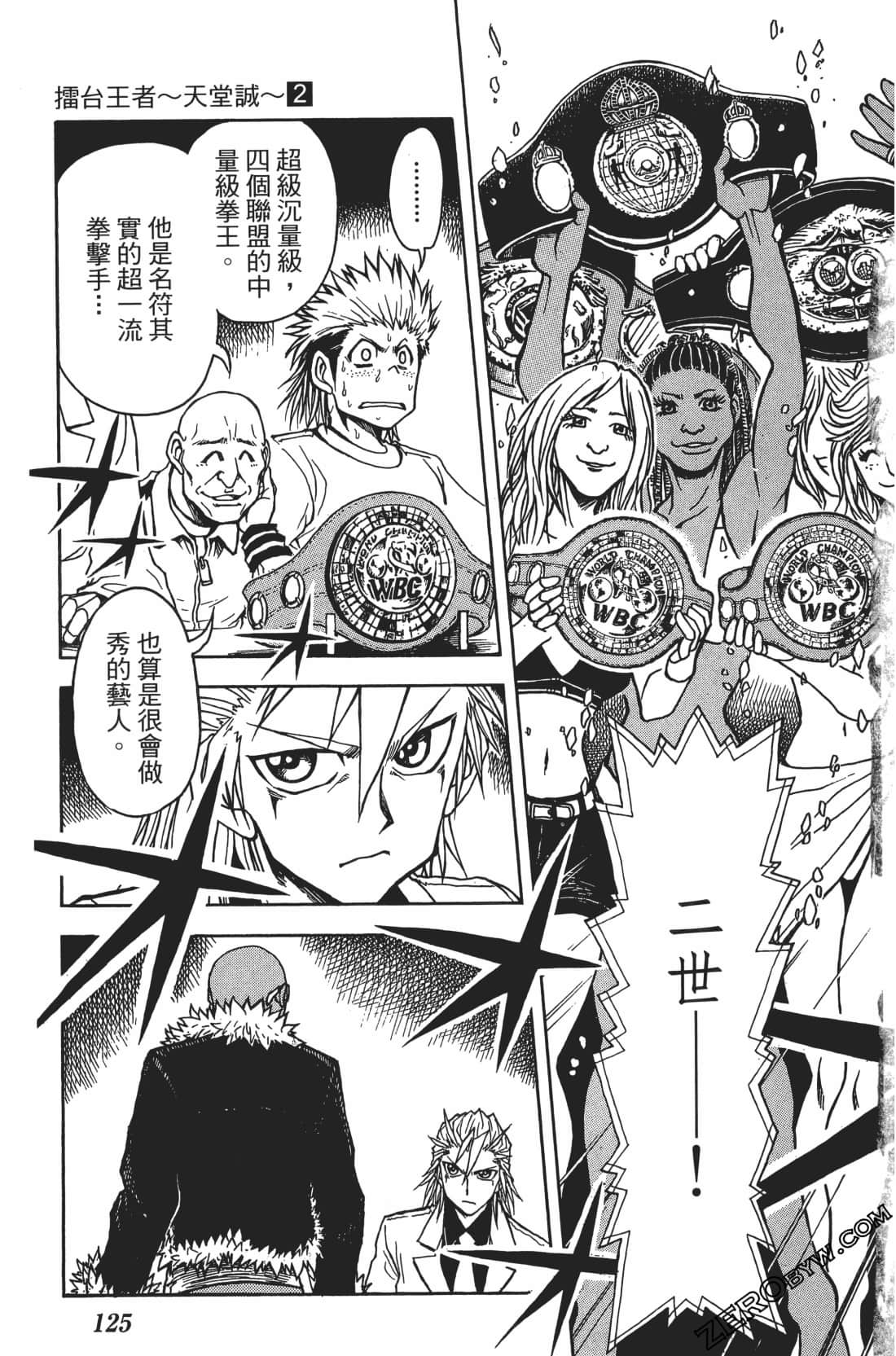 Page 129