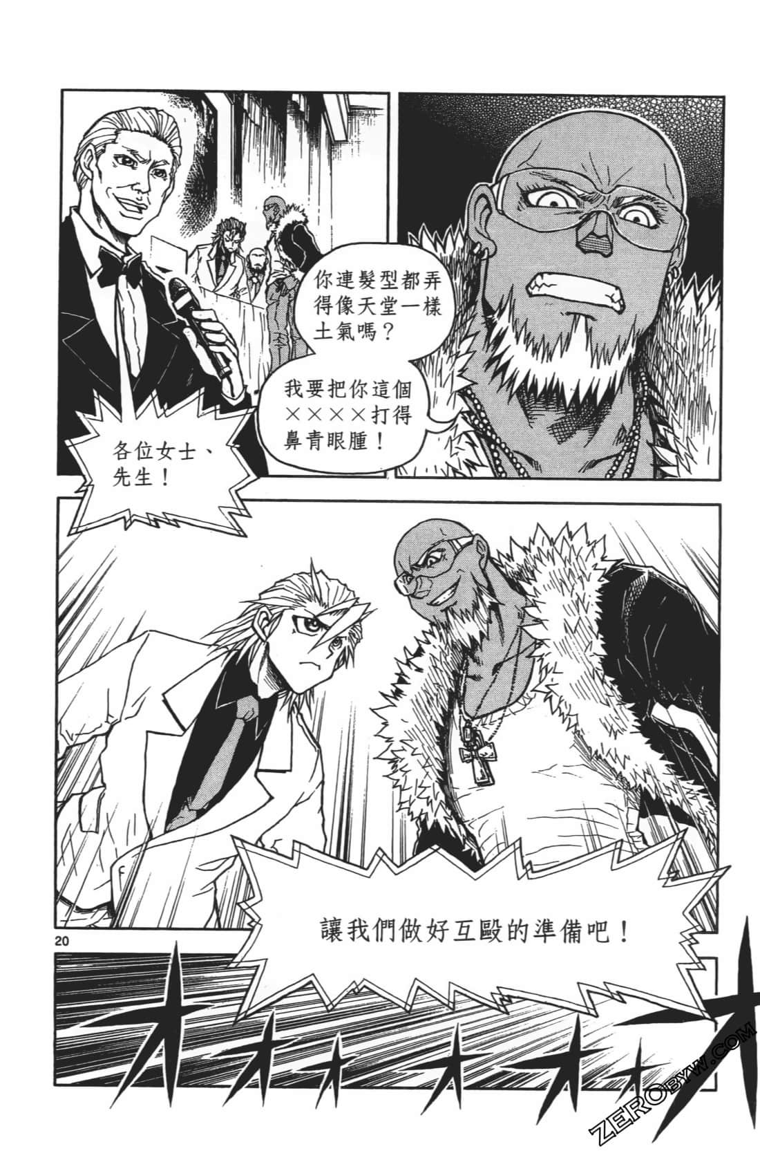 Page 130