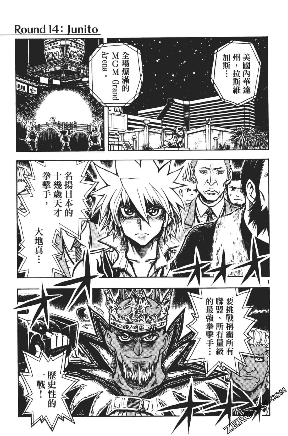 Page 131