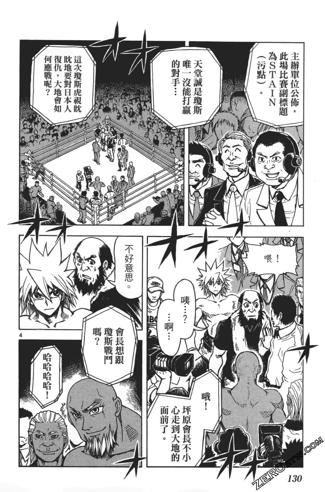 Page 134