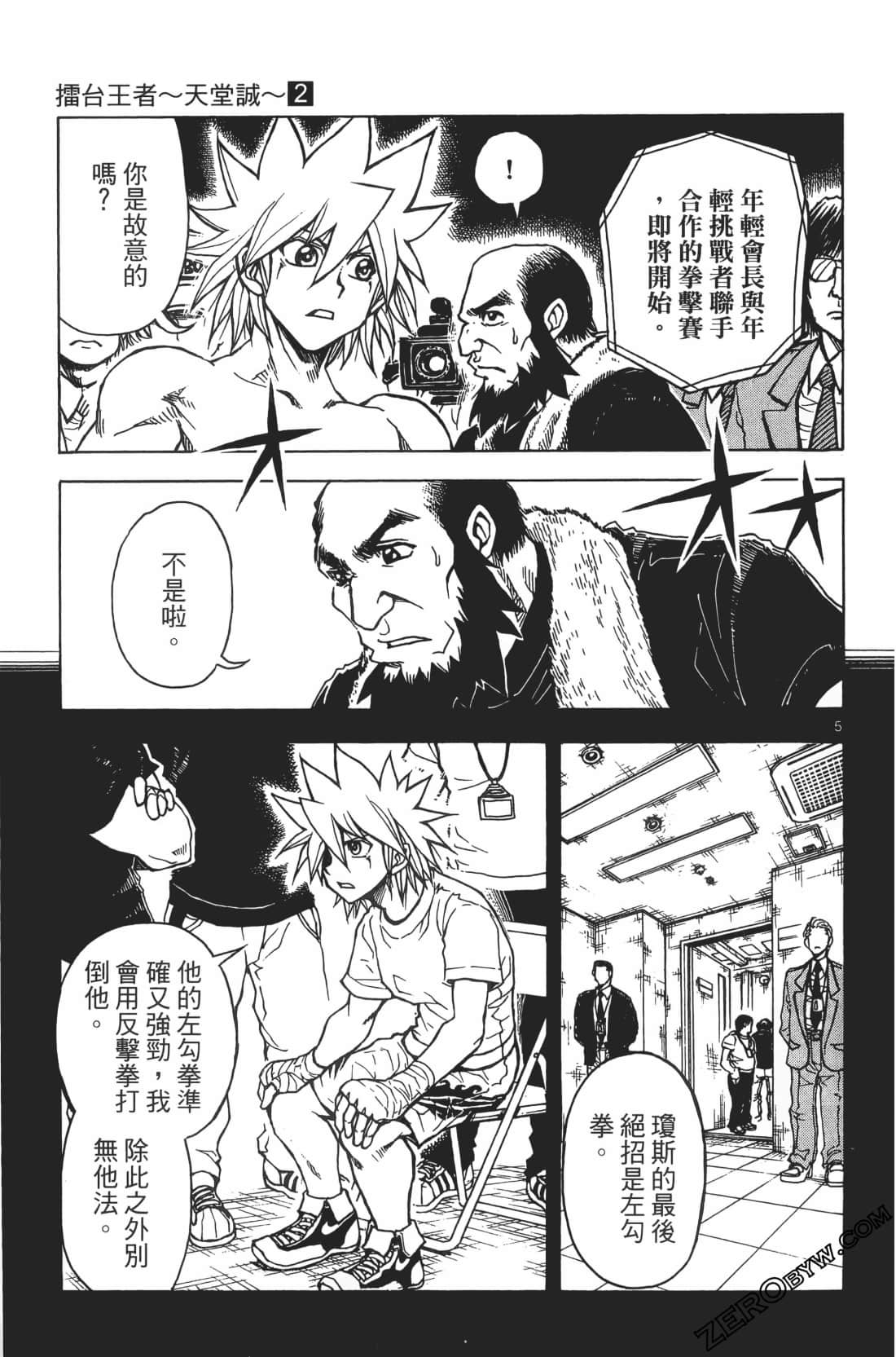 Page 135