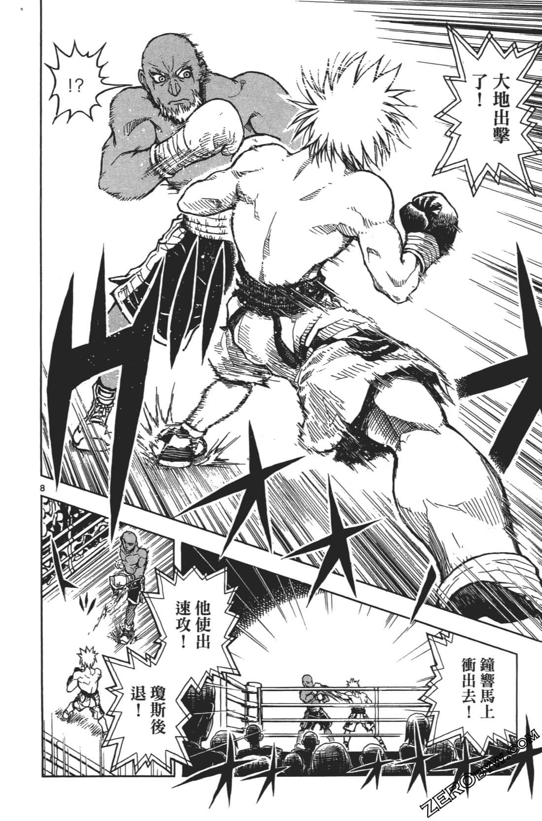 Page 138