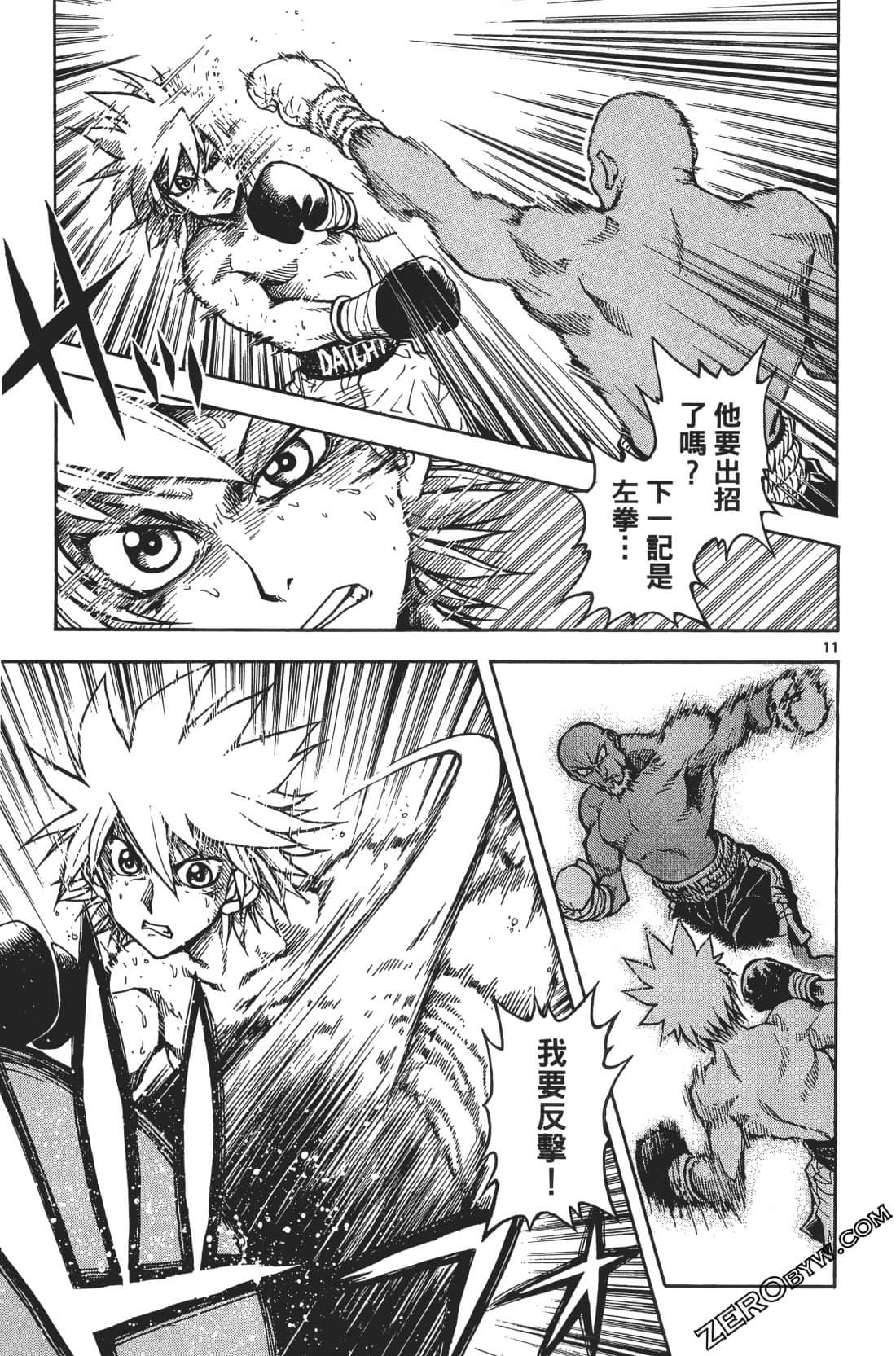 Page 141