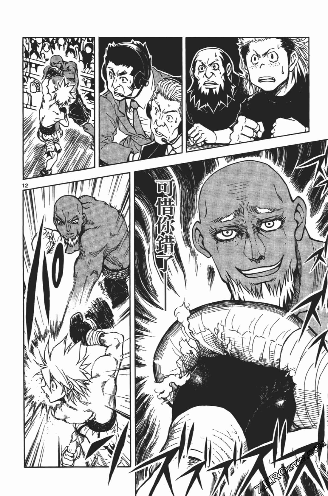 Page 142