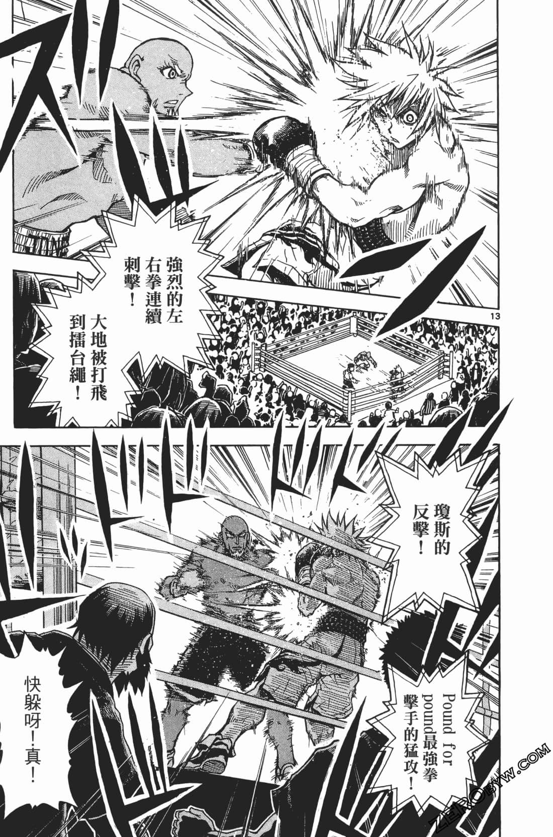 Page 143