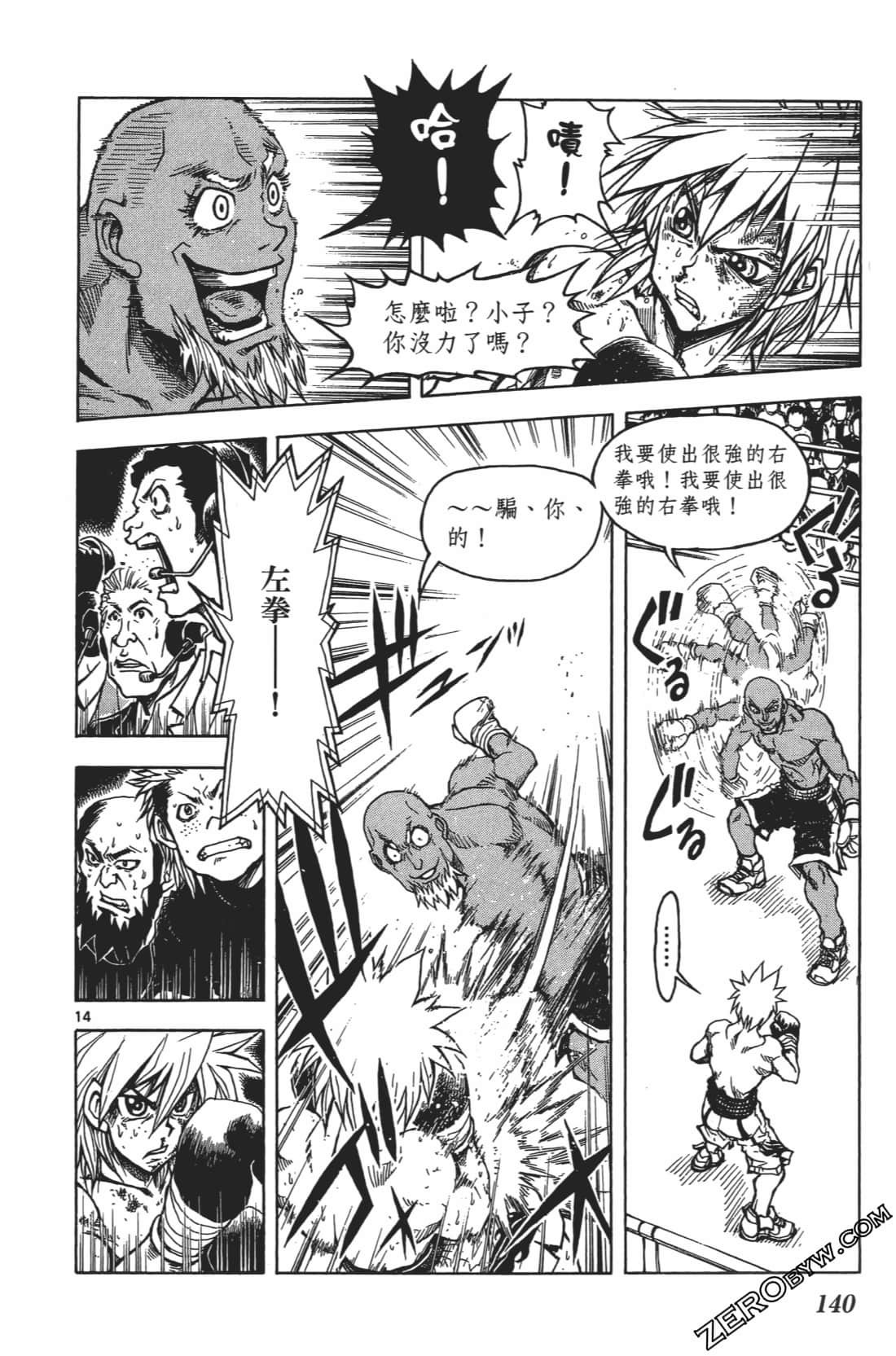 Page 144