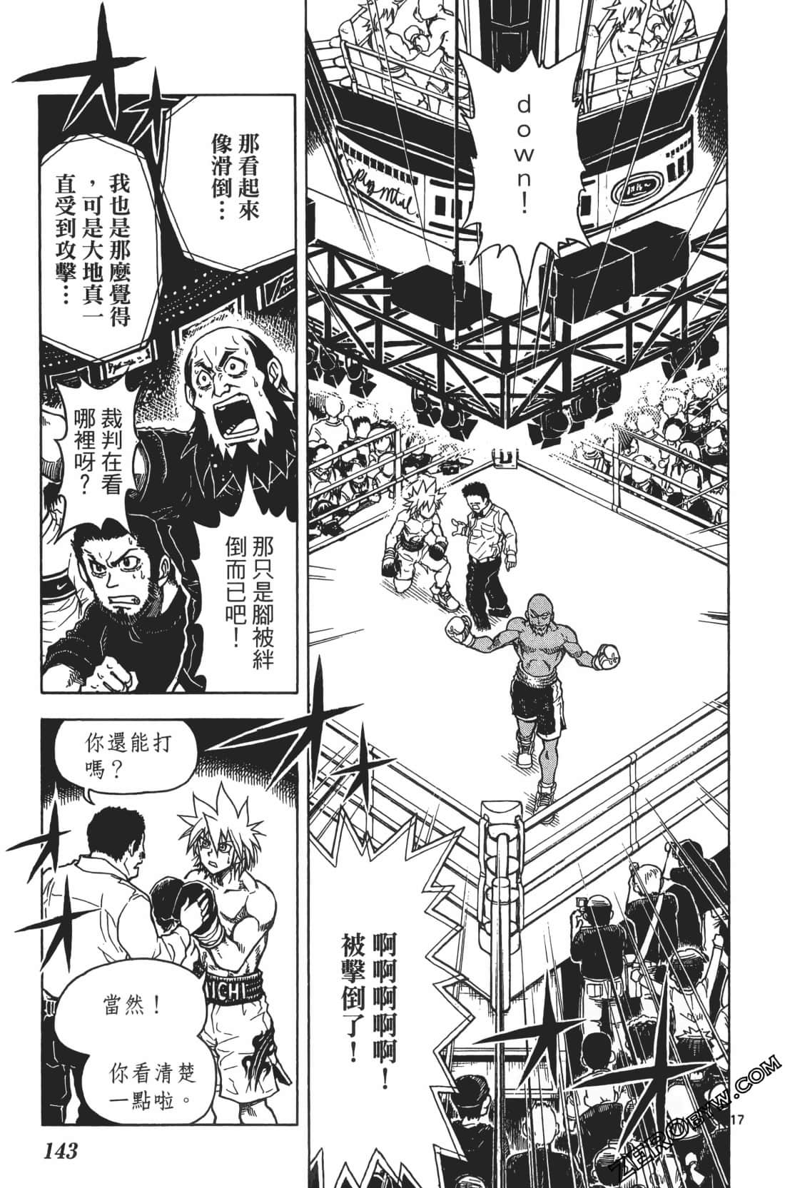 Page 147