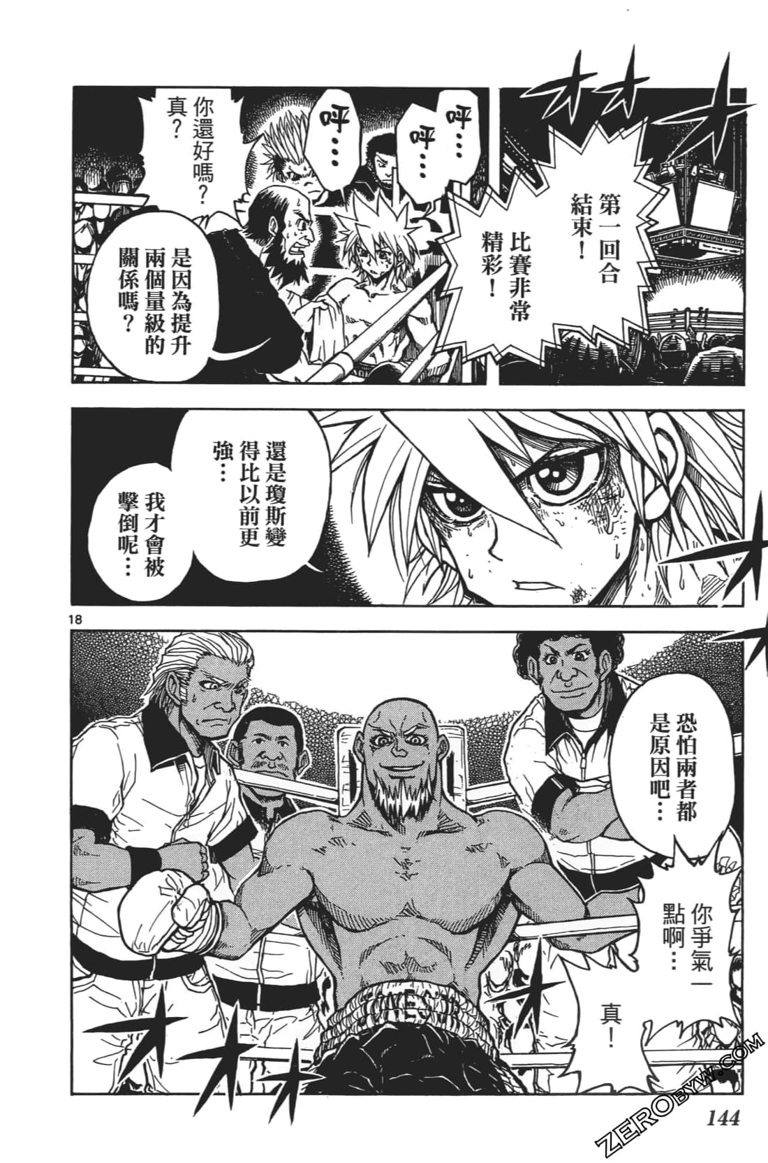 Page 148