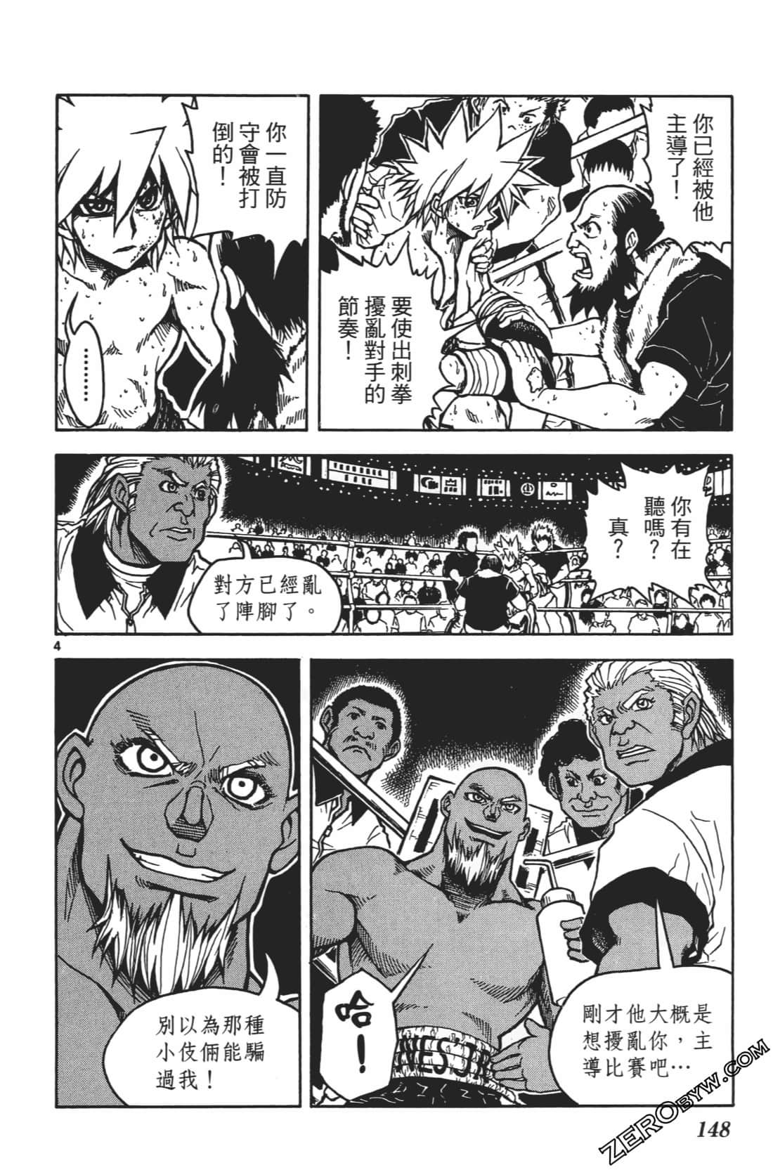 Page 152