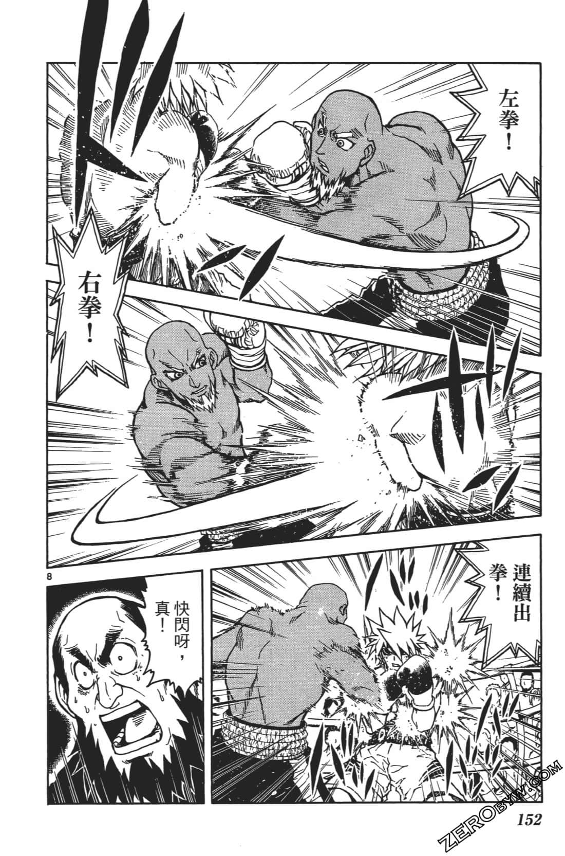 Page 156