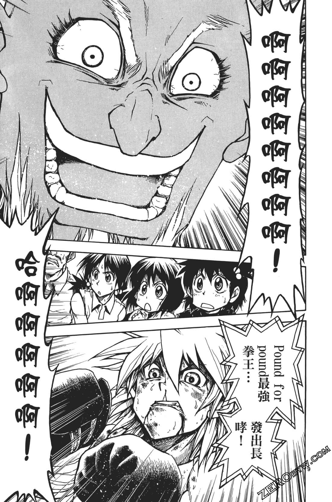 Page 157