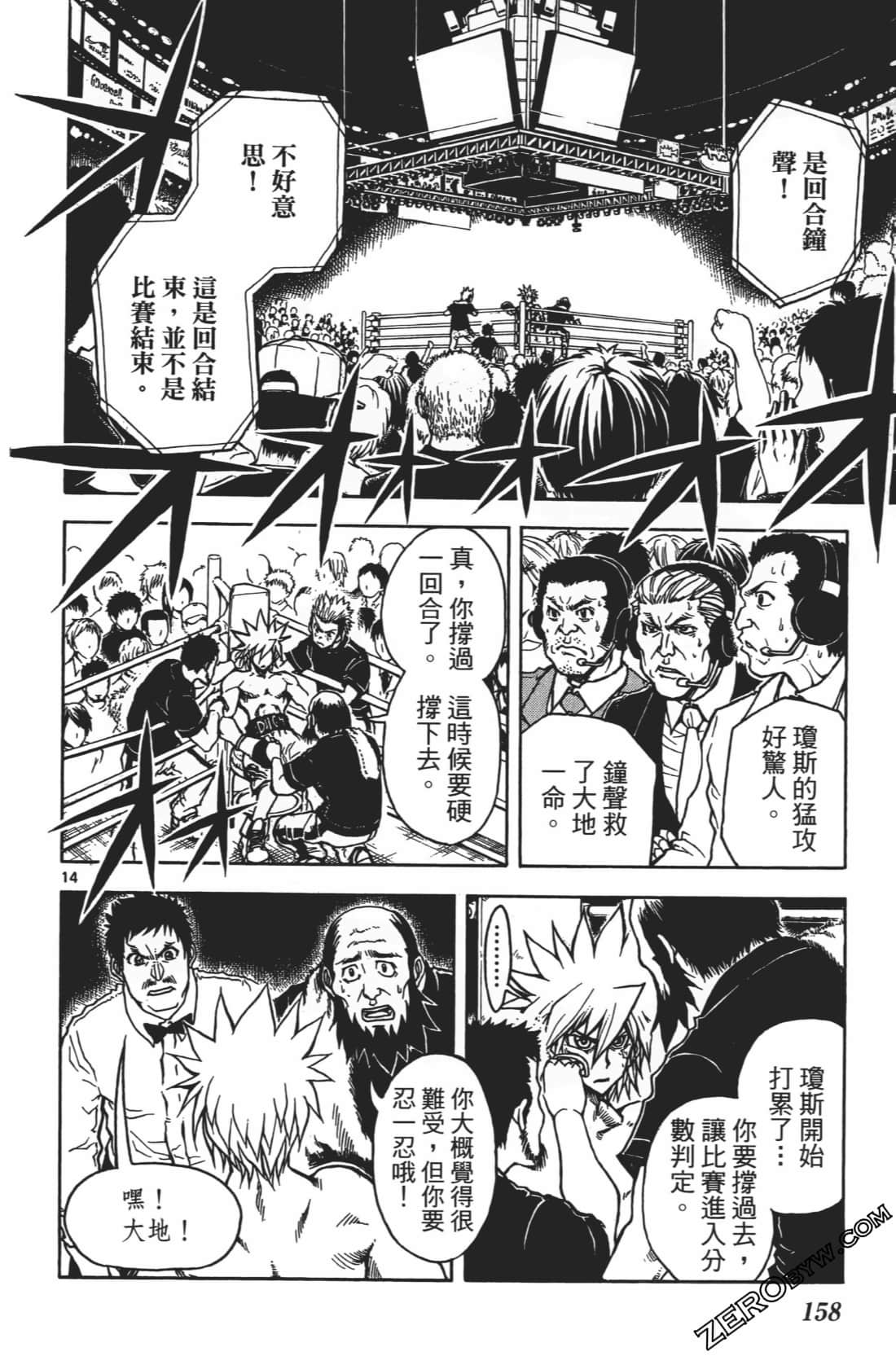 Page 162