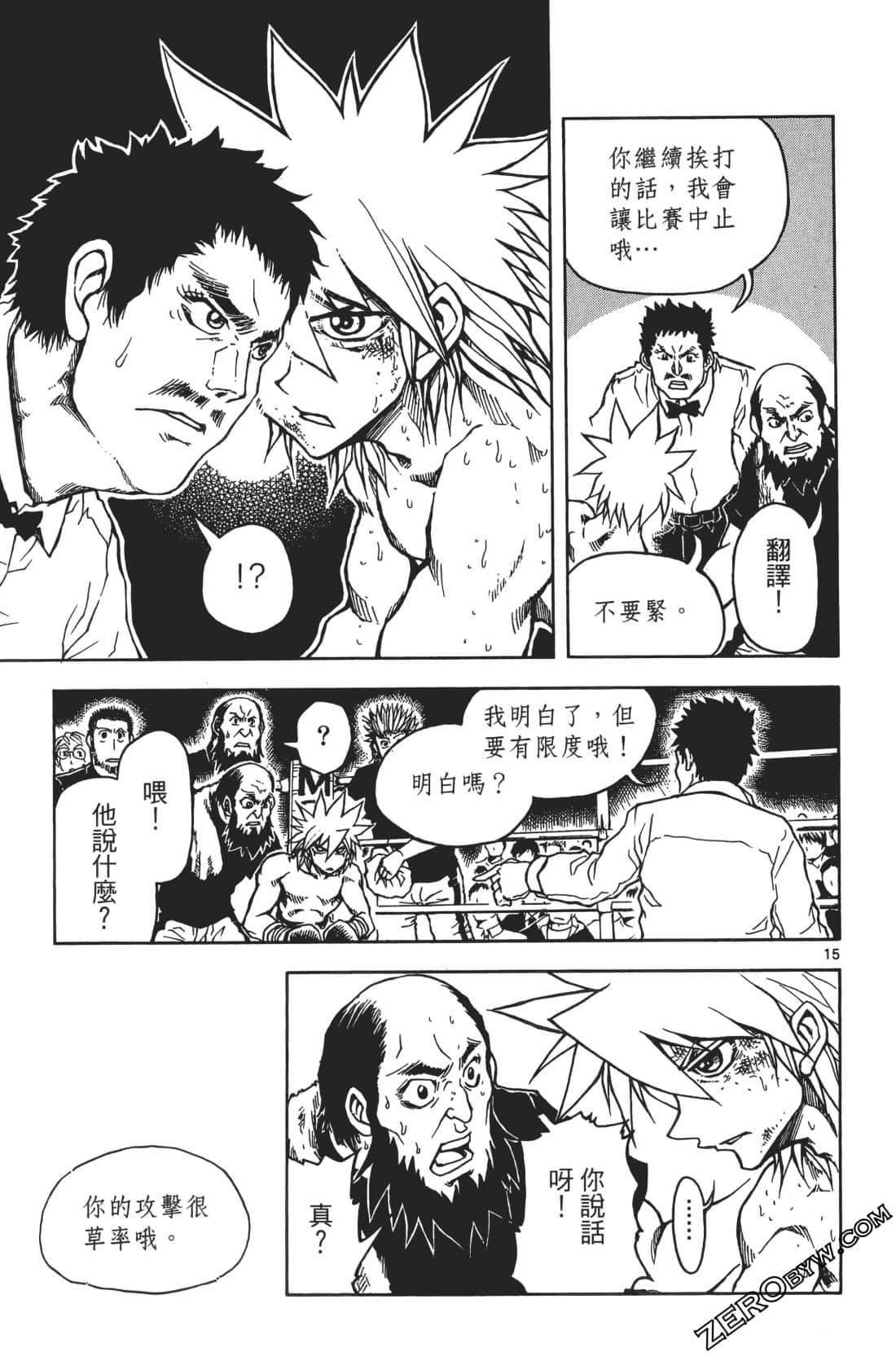 Page 163