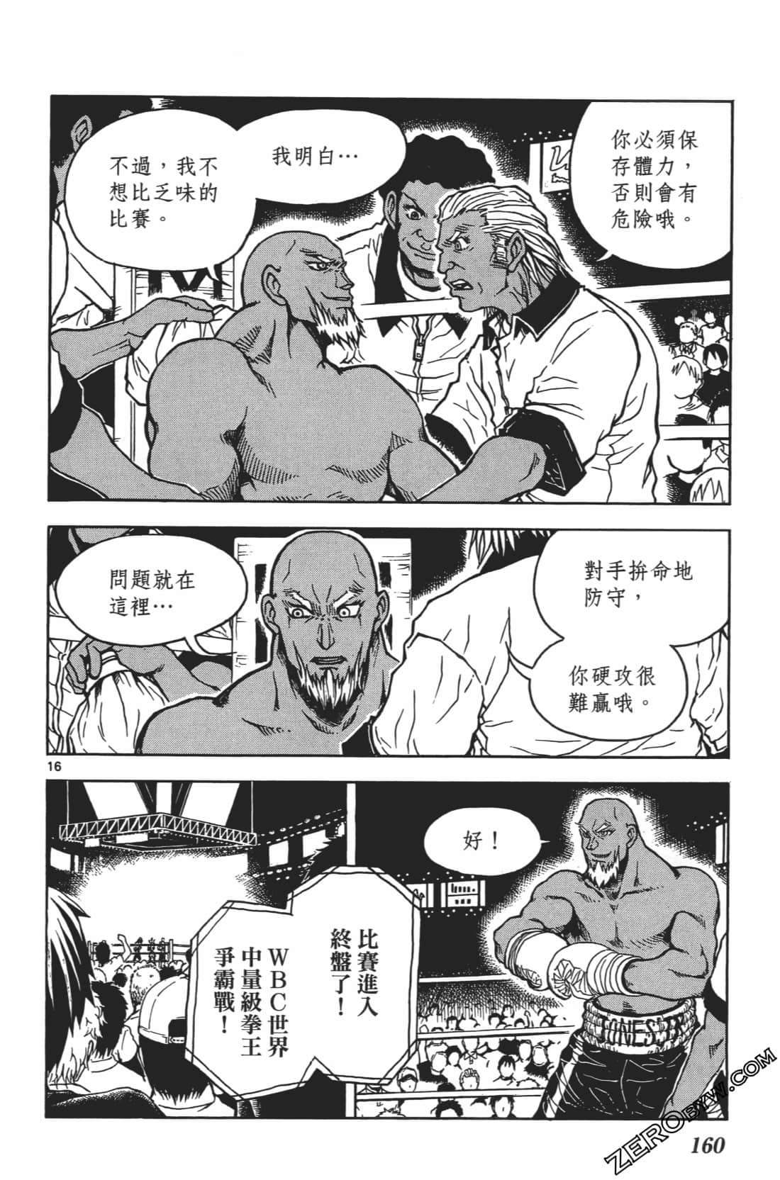 Page 164