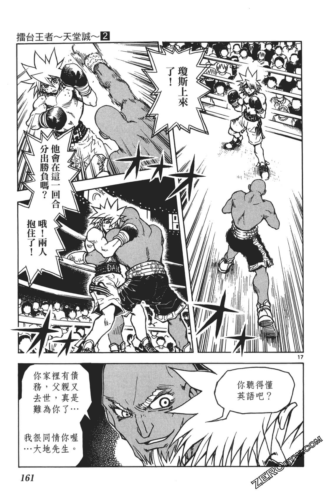 Page 165