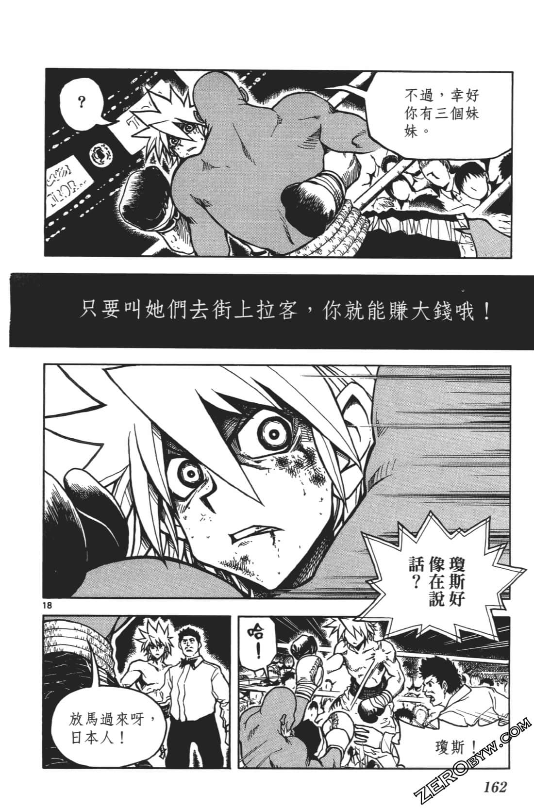 Page 166