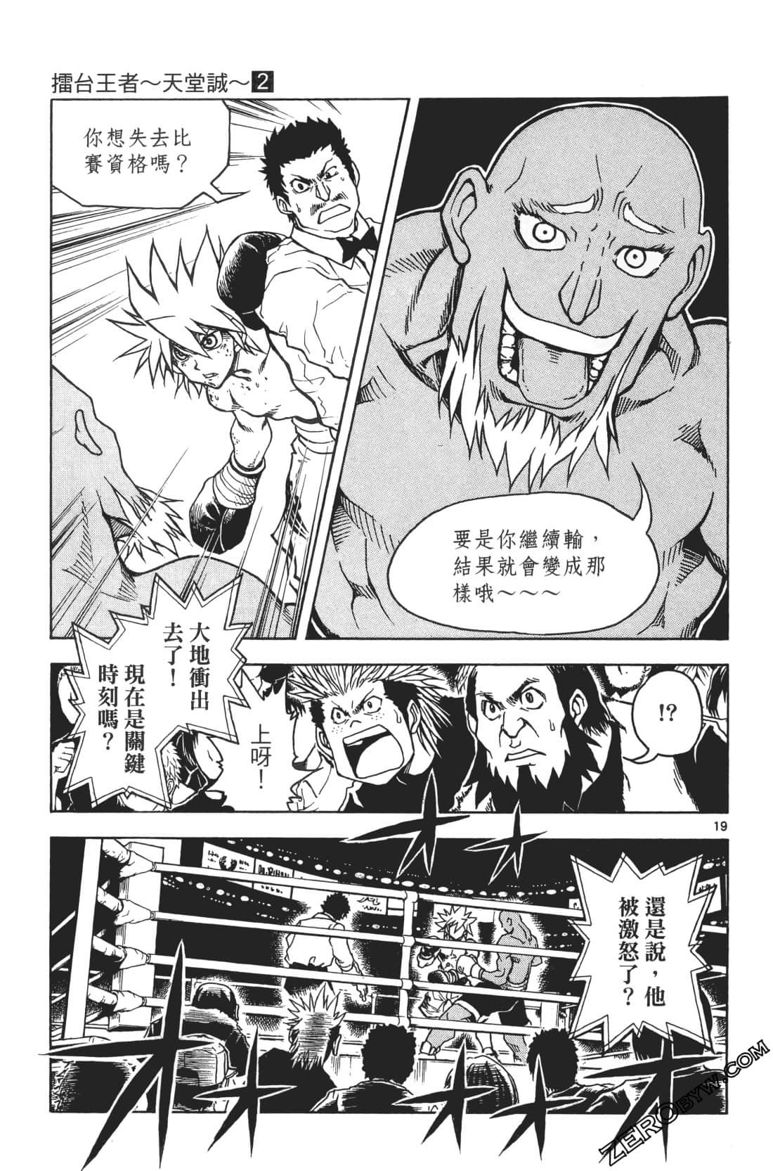 Page 167
