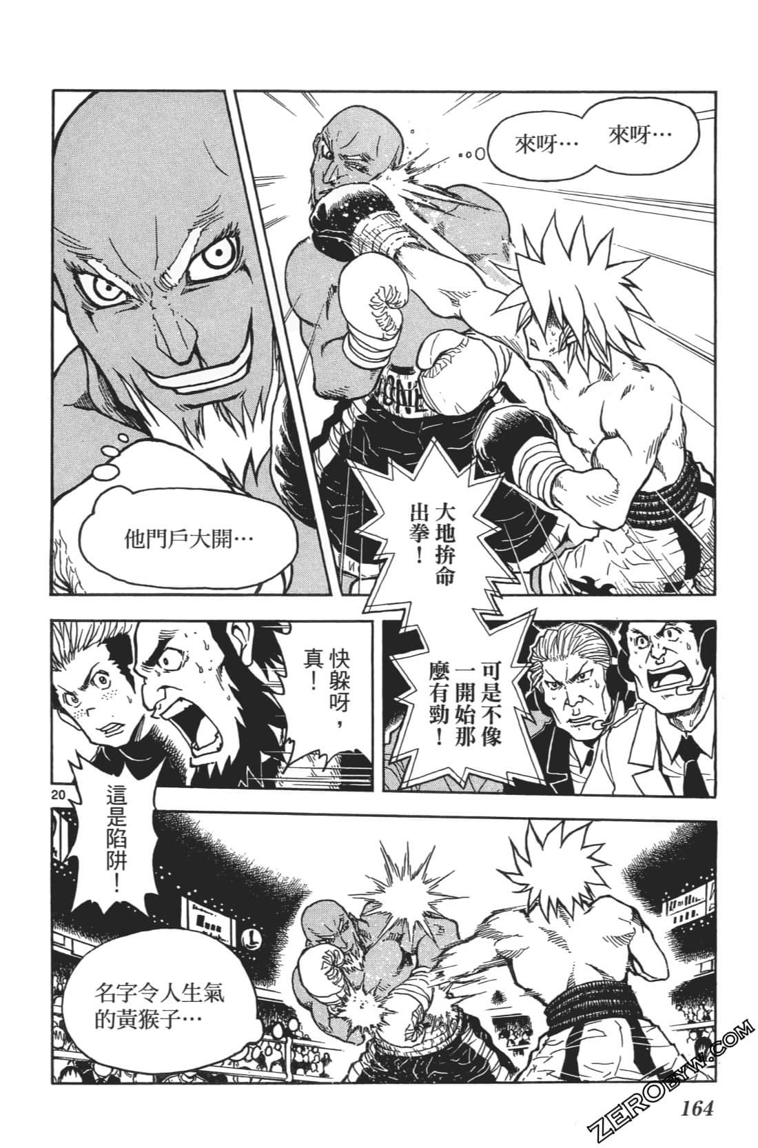 Page 168