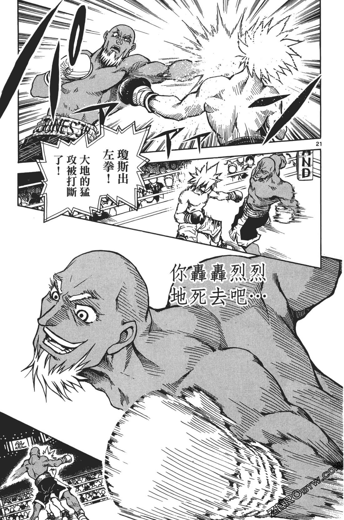Page 169
