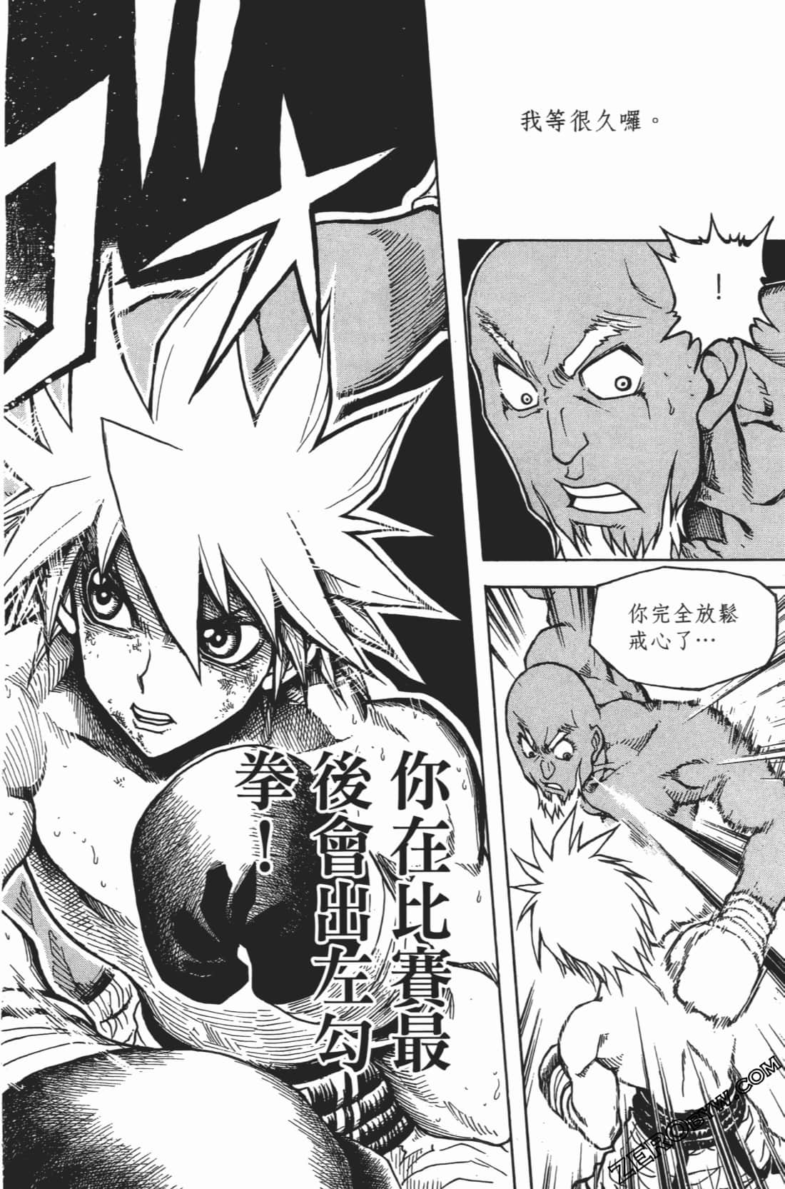 Page 170