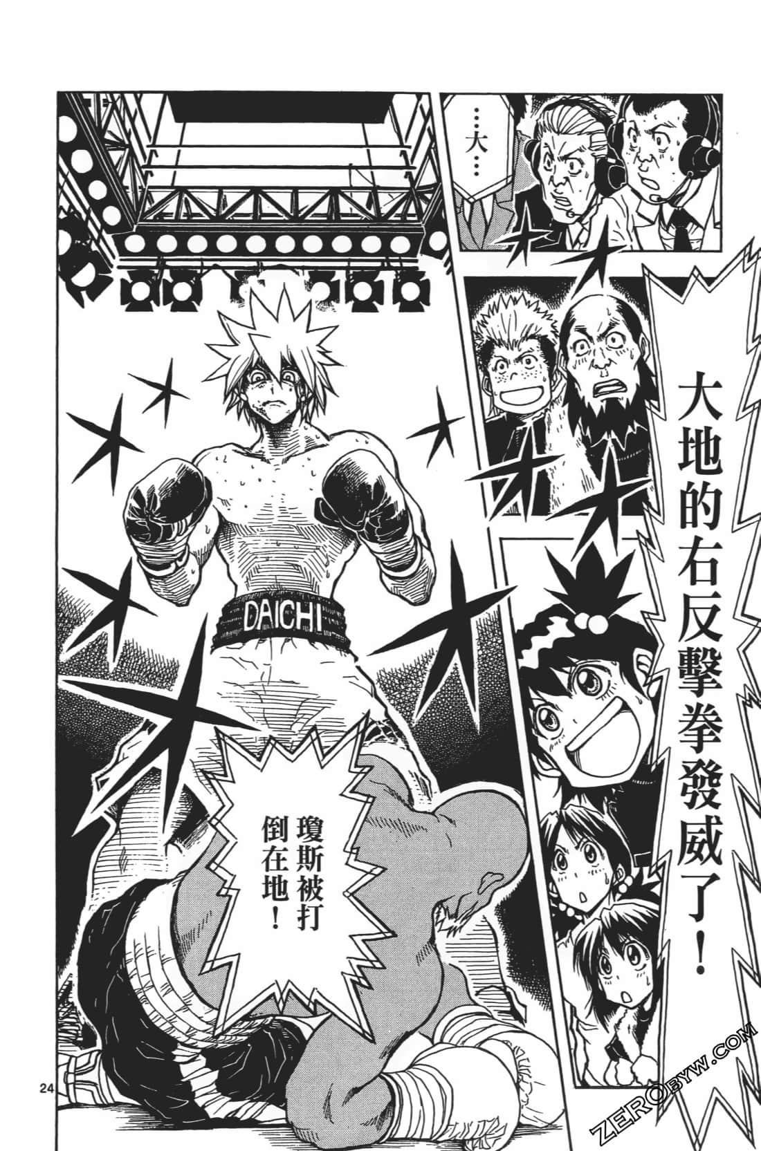 Page 172