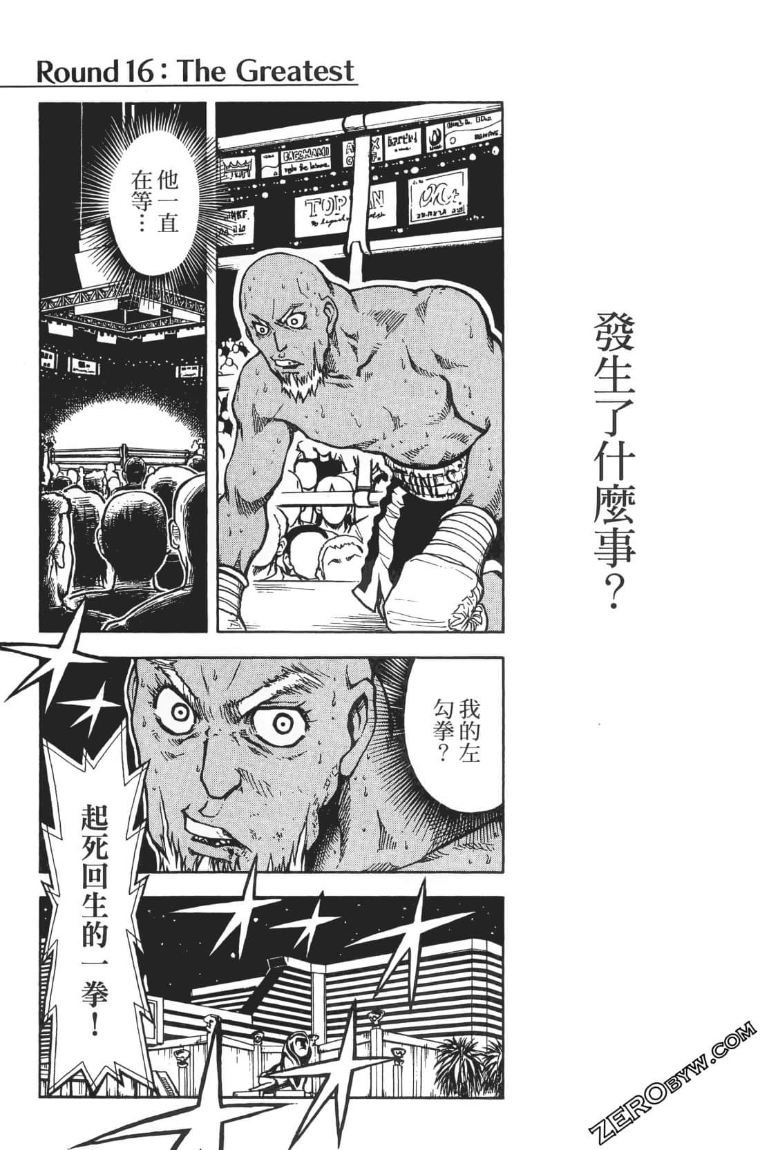 Page 173