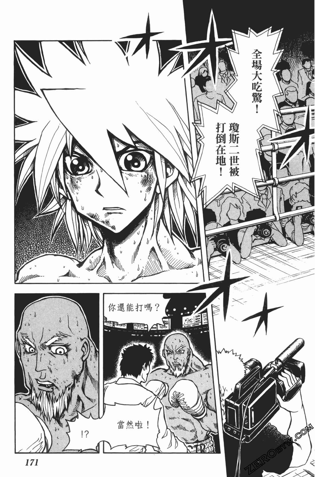 Page 175