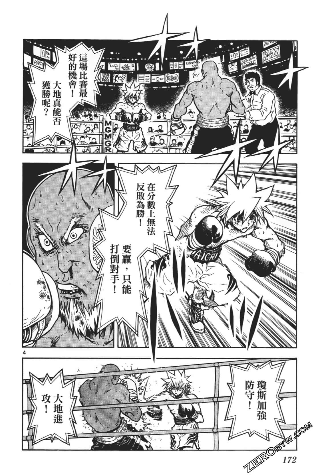 Page 176