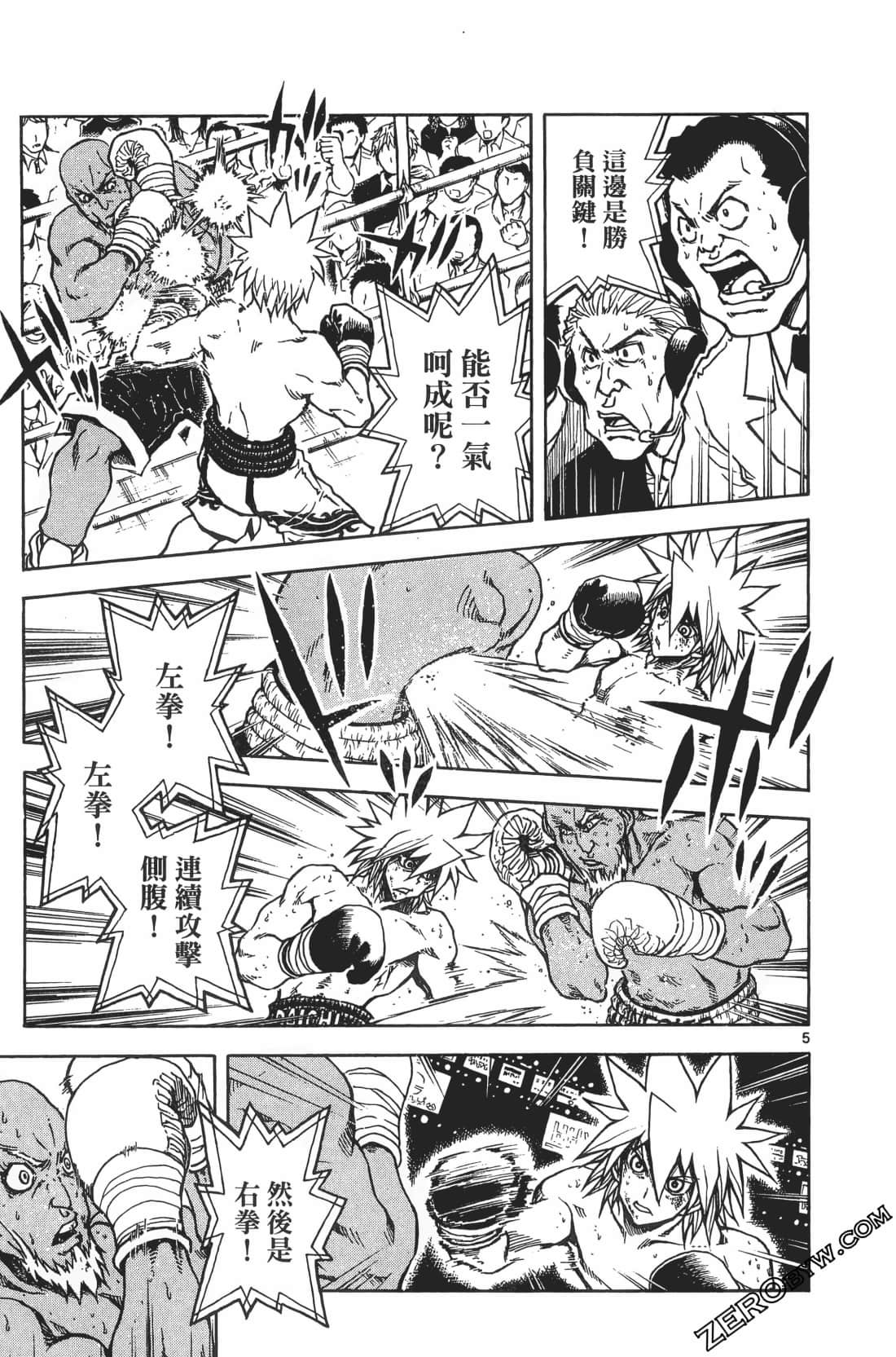 Page 177